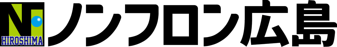 株式会社ノンフロン広島